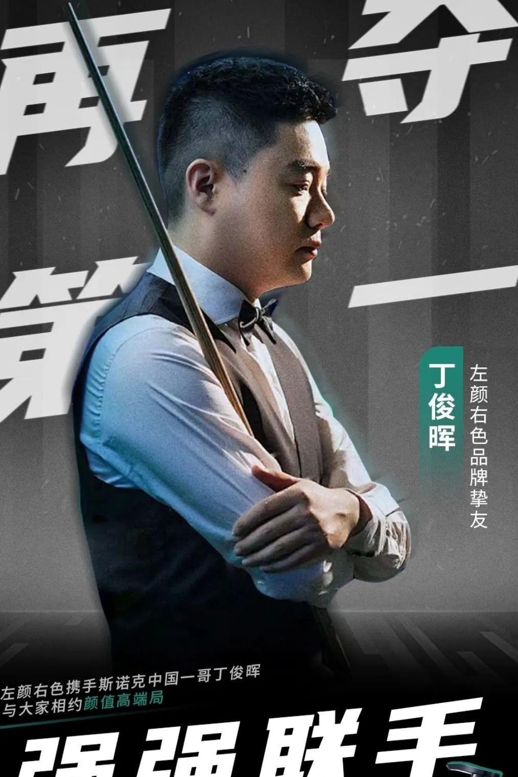 新老选手的 新老选手的