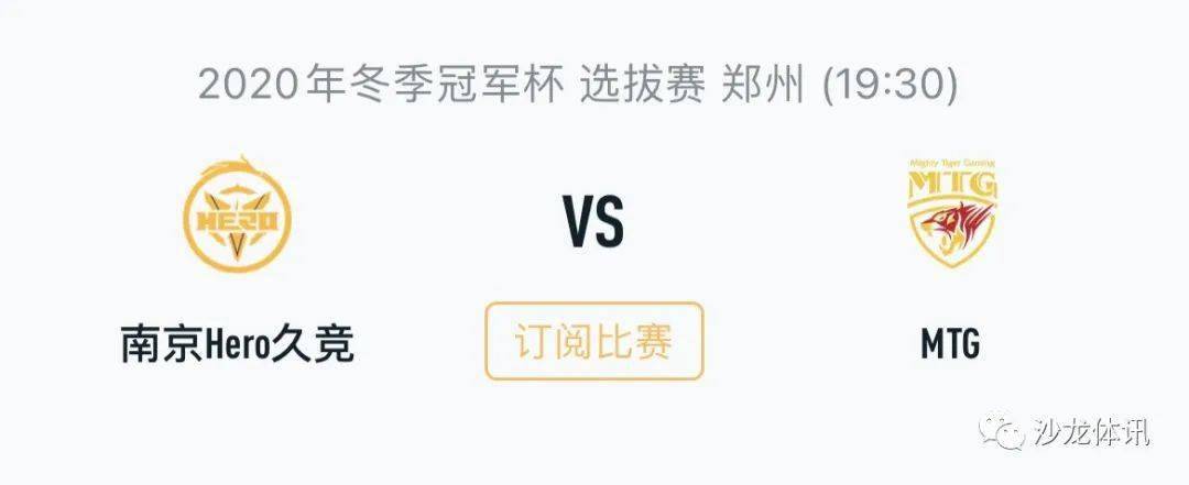 购置教学设 购置教学设