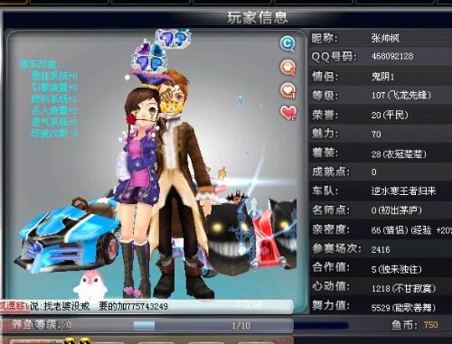 稳定因素引 稳定因素引