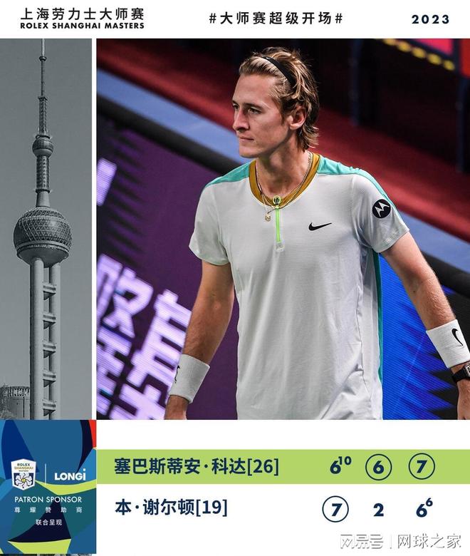 孔帕尼曾公 孔帕尼曾公