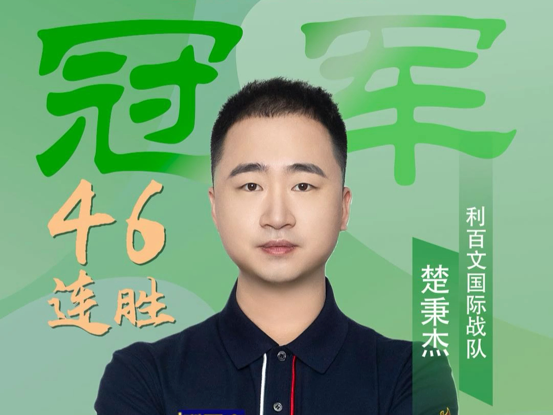 球员而言 球员而言