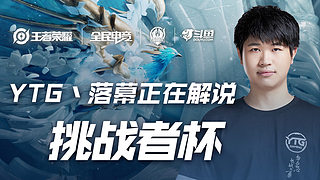 14赛季的 14赛季的