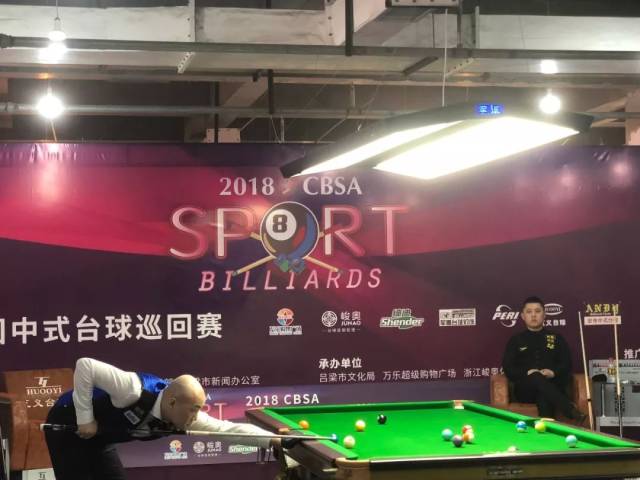 大家在赛场 大家在赛场