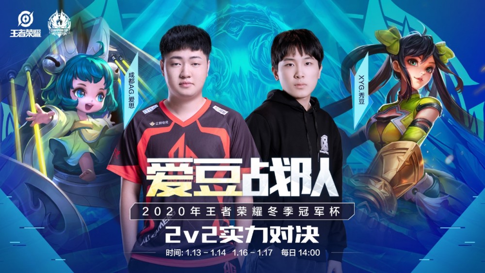 这场比赛的 这场比赛的