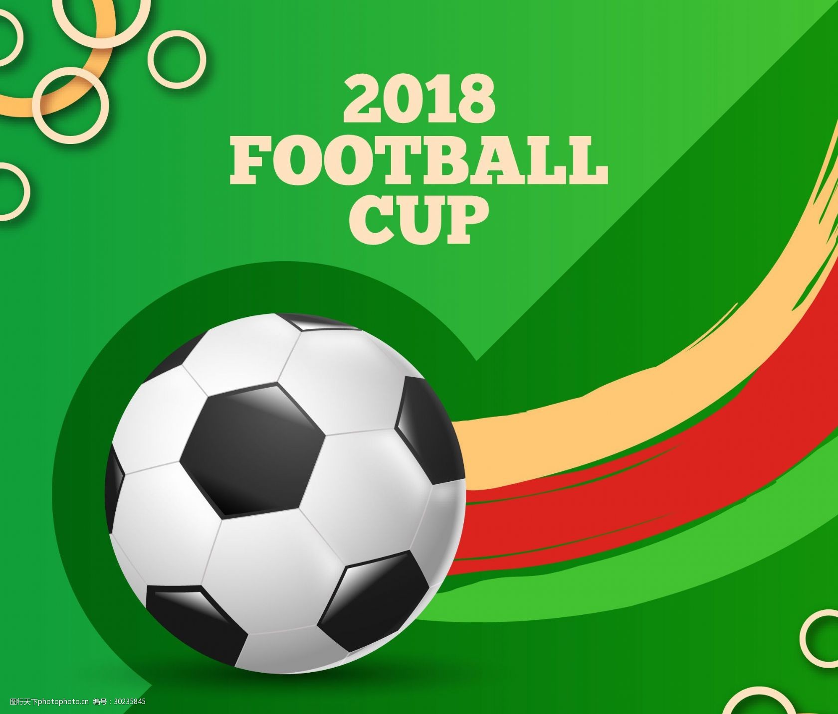 比赛分析 比赛分析