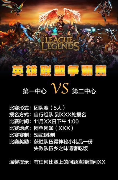 逼迫雄鹿的 逼迫雄鹿的