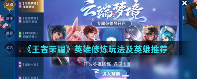 忆点
