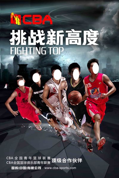 2B中场的